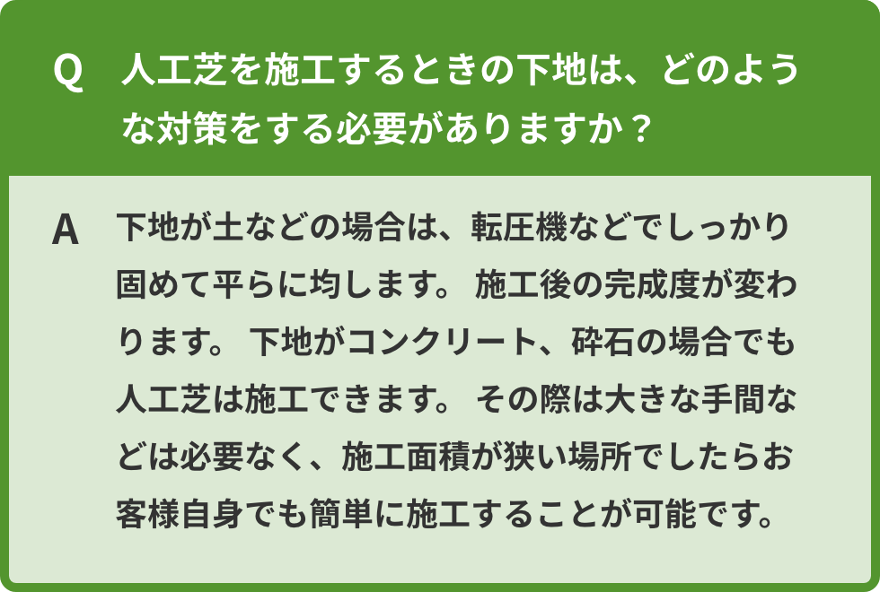 自動車は乗り入れできますか？